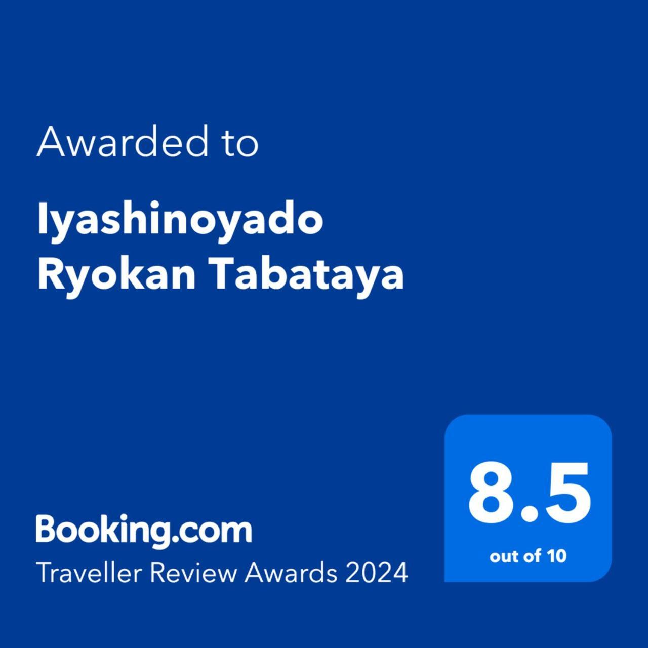Tabataya Hotel Myoko Luaran gambar